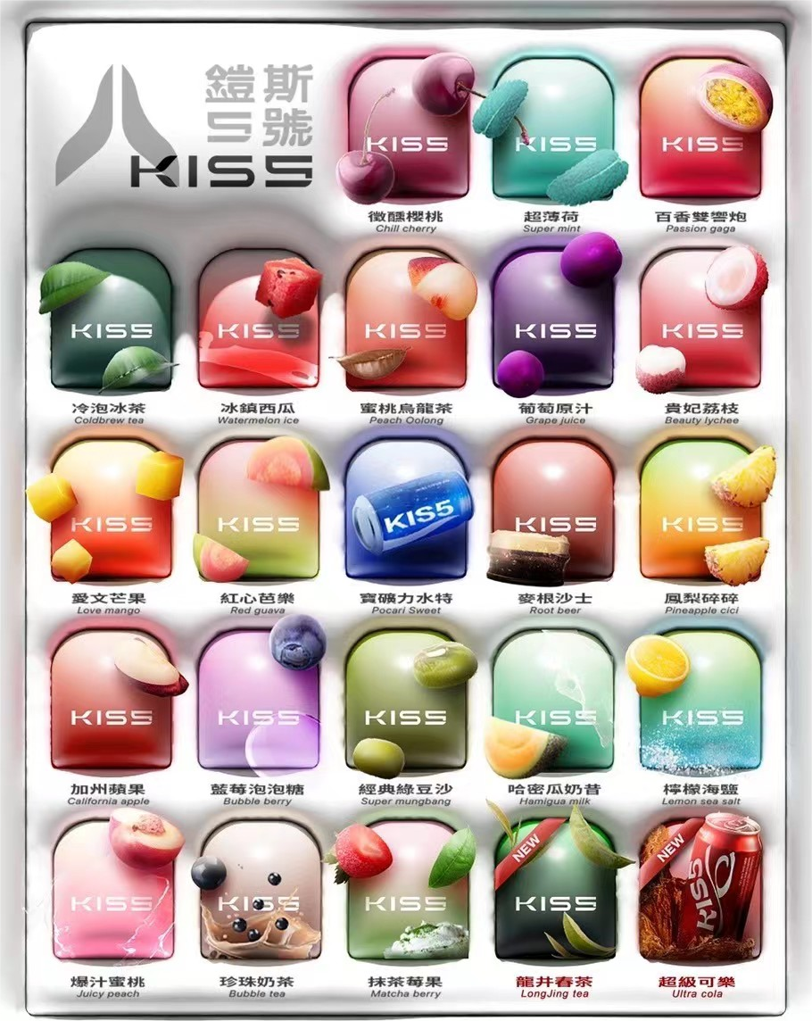 KISS煙彈-口味選擇圖.png